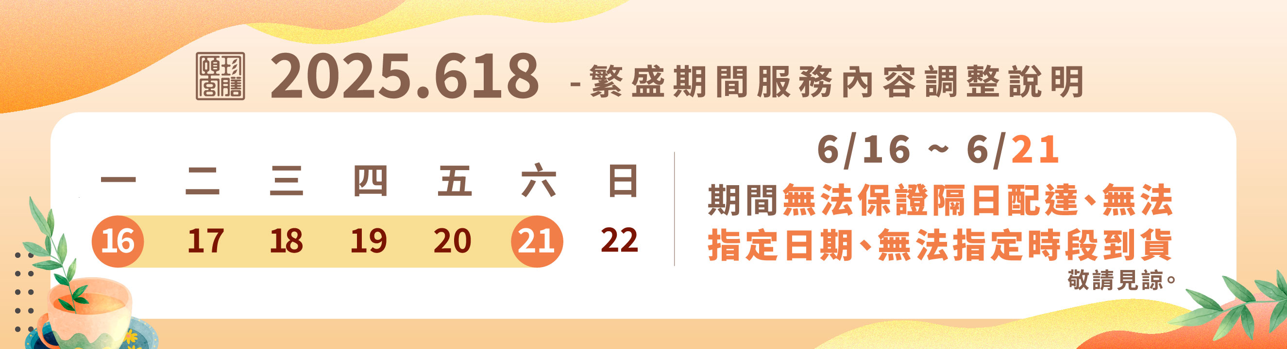 alt="粥品