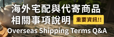 滴雞精 優惠 即期品 便宜 雞精 烏骨雞 養生 保養