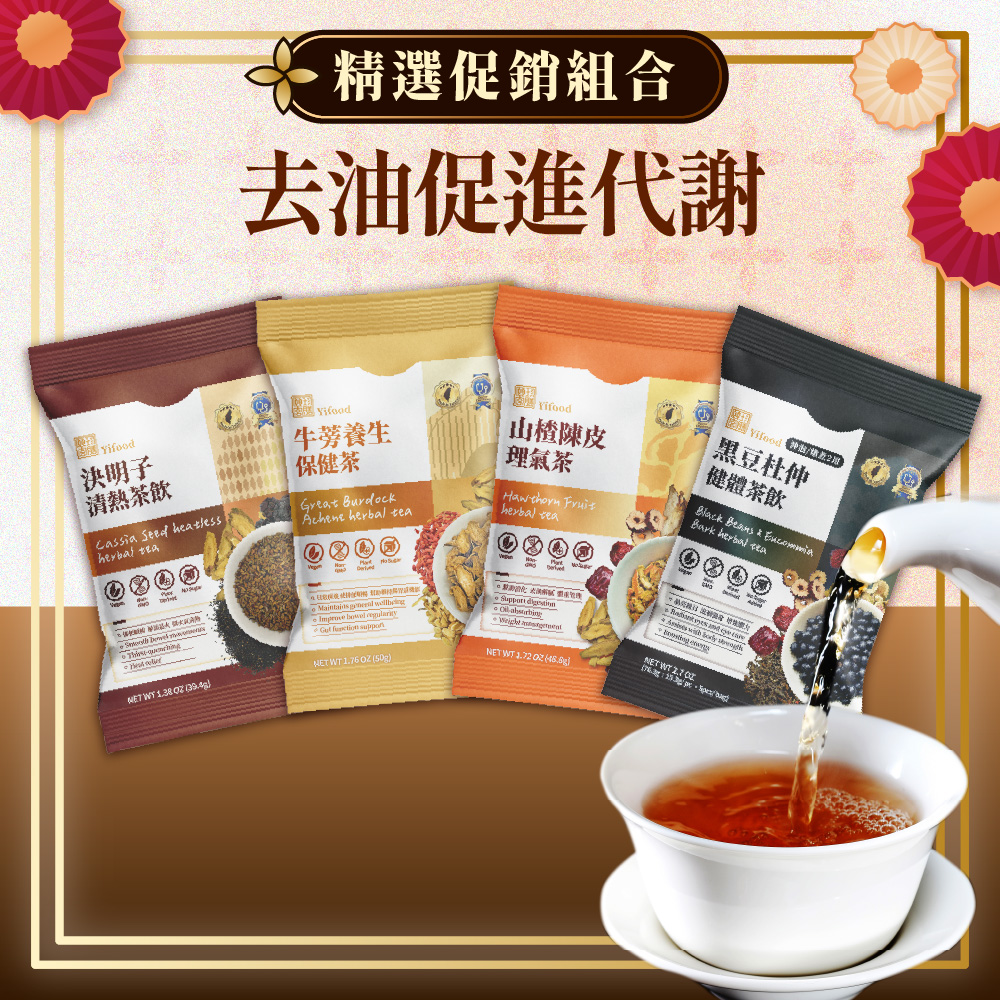 頤珍宮膳,滴雞精,烏骨雞,黃金蟲草,常溫滴雞精,冷凍滴雞精,術後保養,坐月子,孕期補充,禮盒,送禮