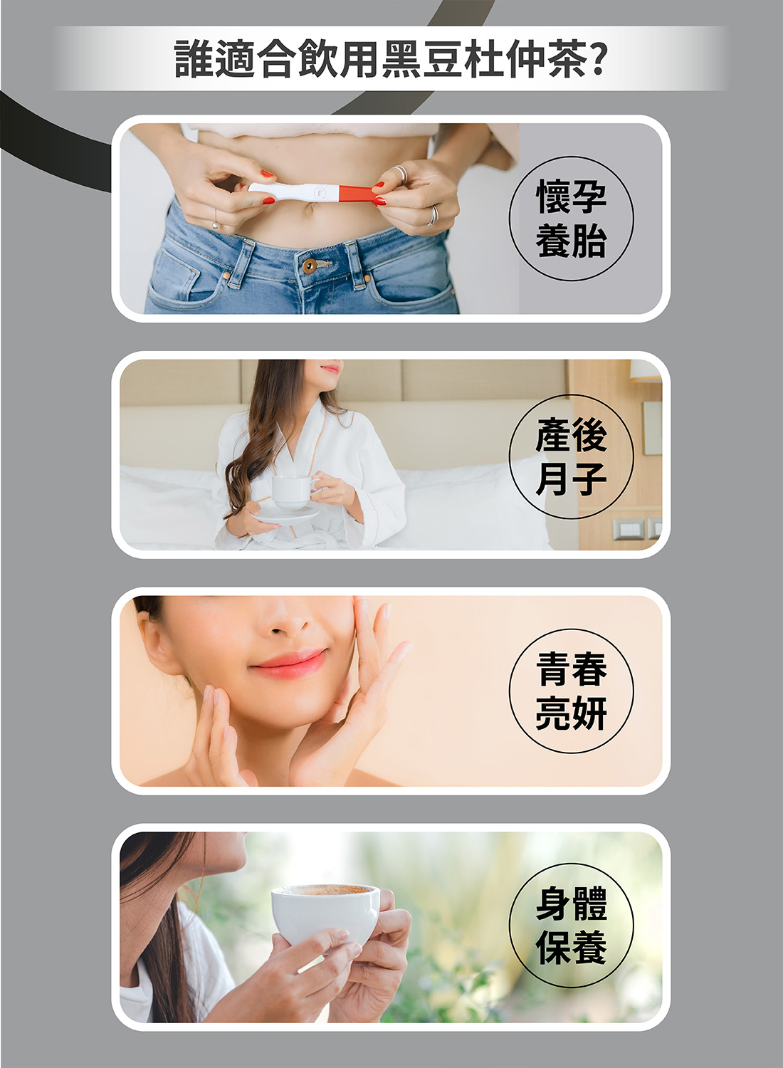 頤珍宮膳 Yifood 黑豆杜仲健體茶飲 18入大容量量販包 漢方草本養生茶包