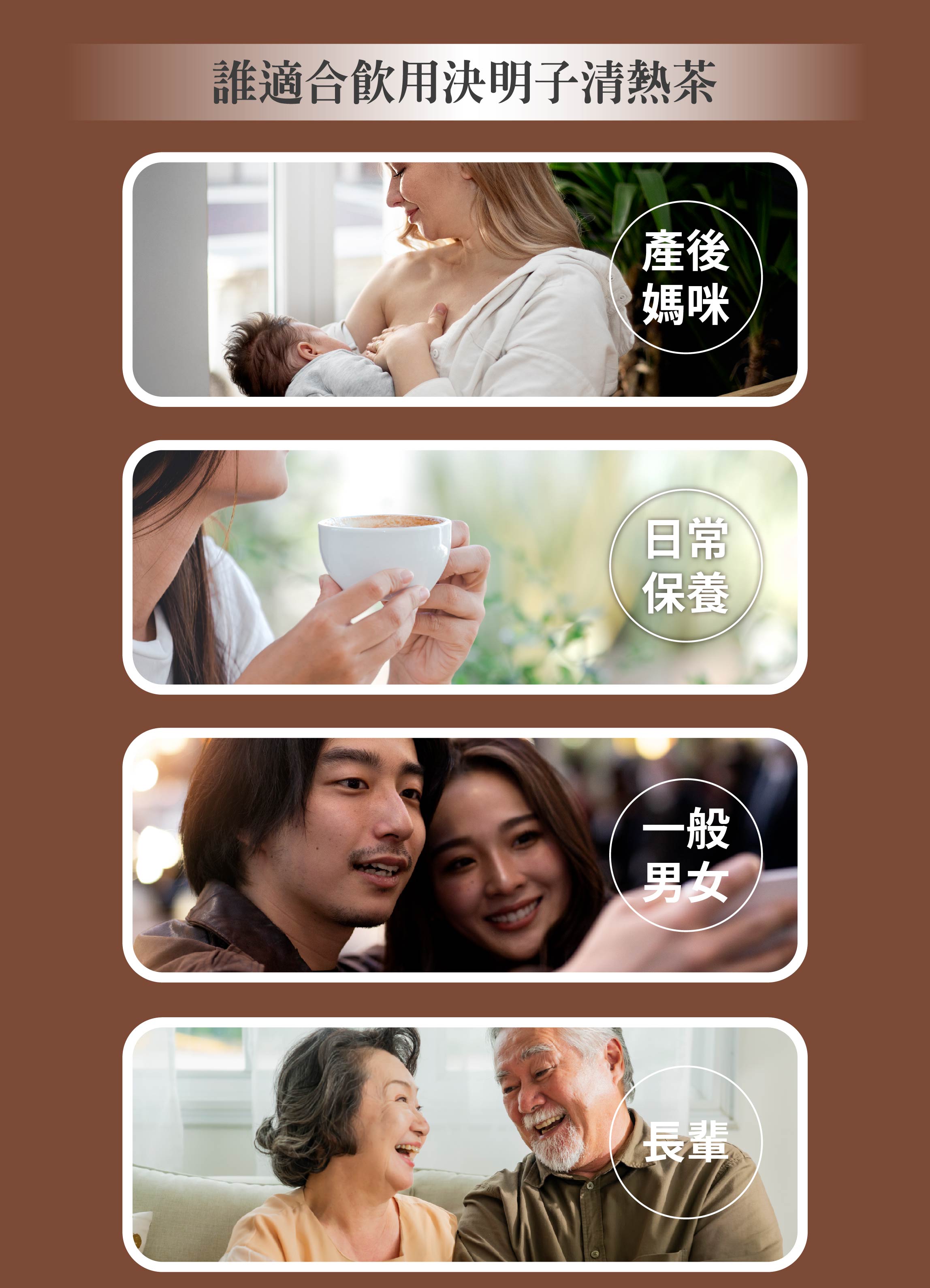 適合飲用