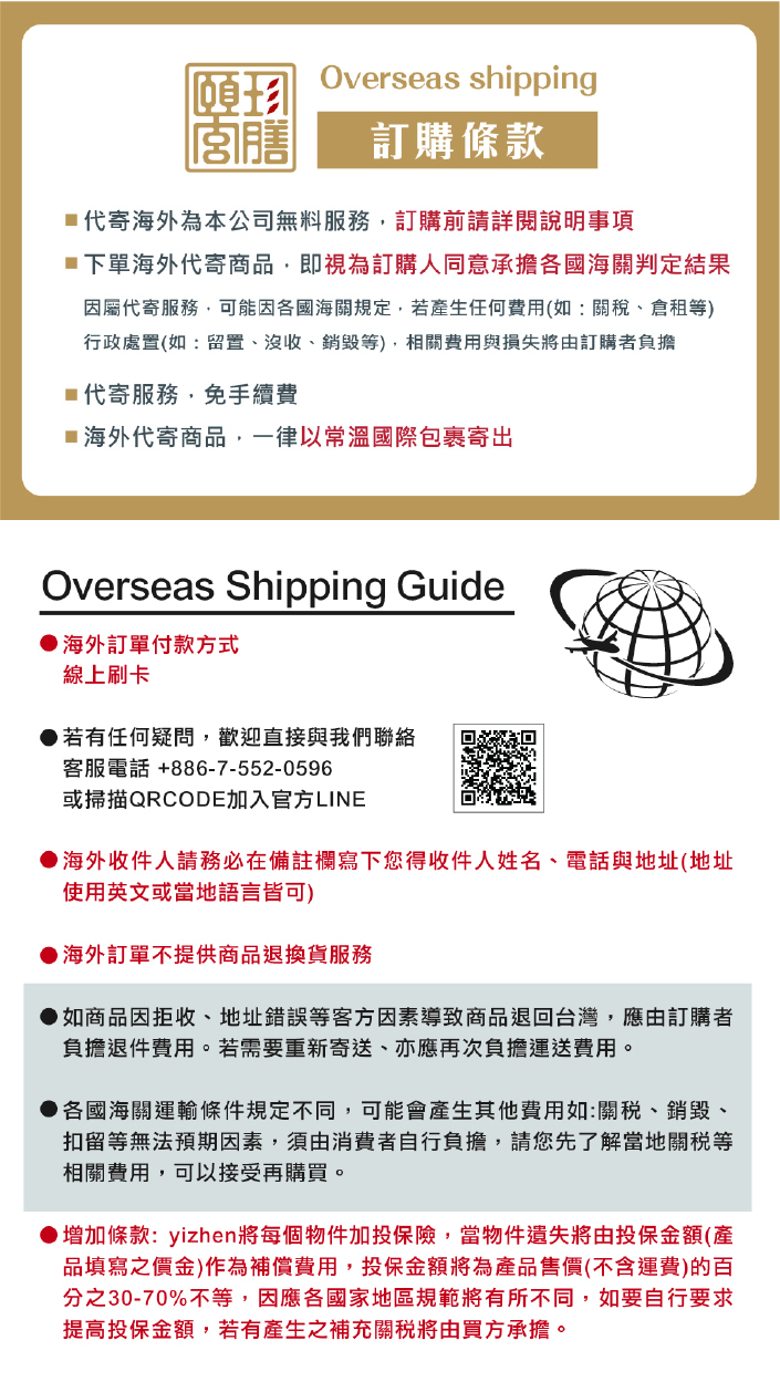 滴雞精,頤珍宮膳,黃金蟲草